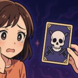 占いで悪い結果…落ち込まないで！未来を好転させる3つの対処法